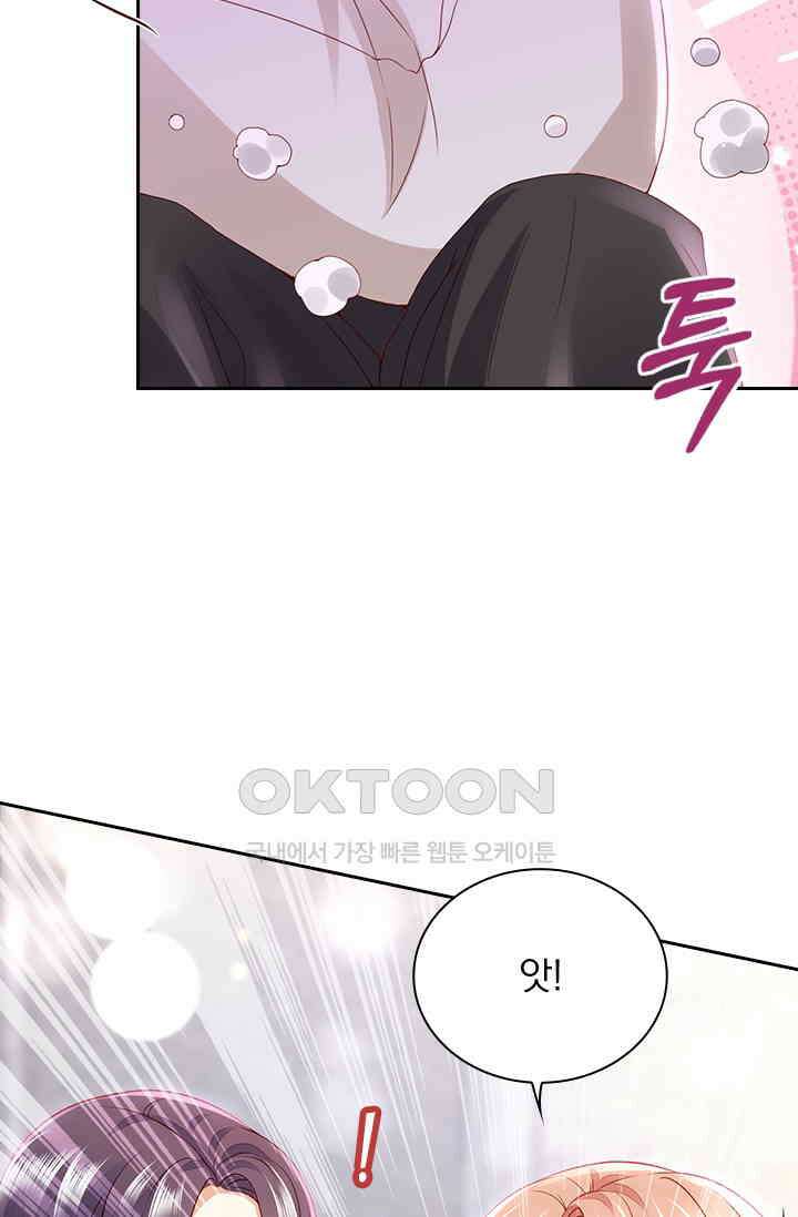 이혼해줄래요? 시즌2 238화 6