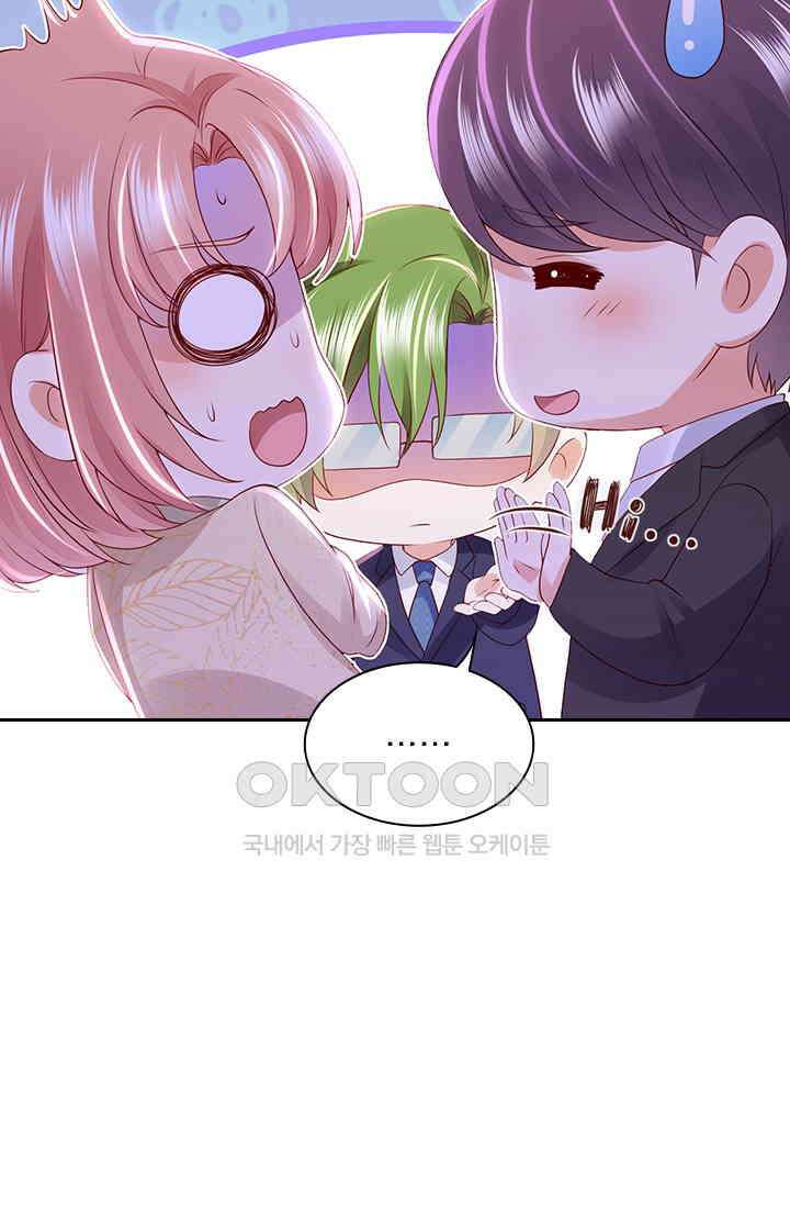 이혼해줄래요? 시즌2 238화 9
