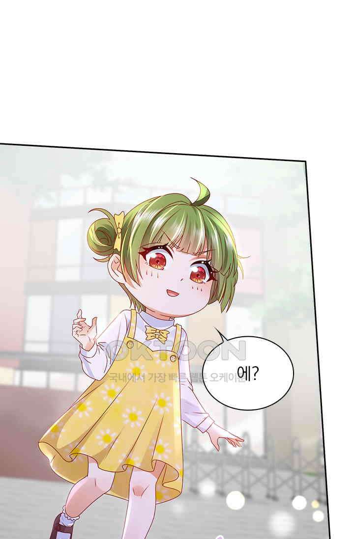 이혼해줄래요? 시즌2 243화 5