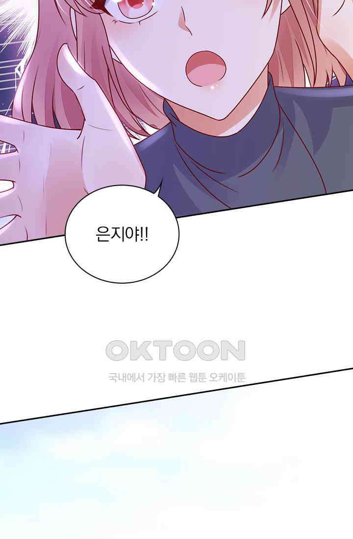 이혼해줄래요? 시즌2 243화 7
