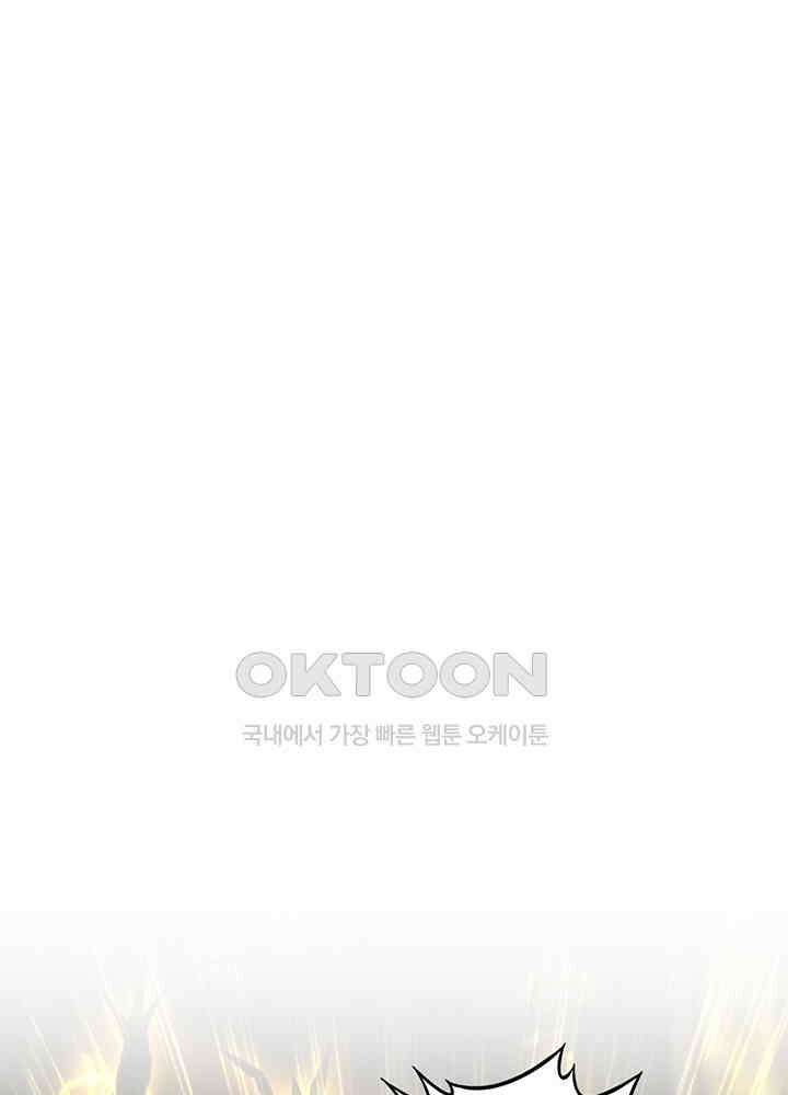 최강신의 333 2