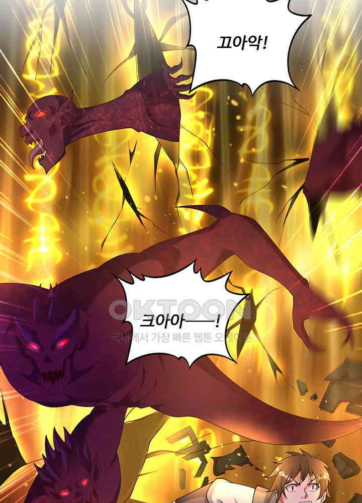 최강신의 333 3