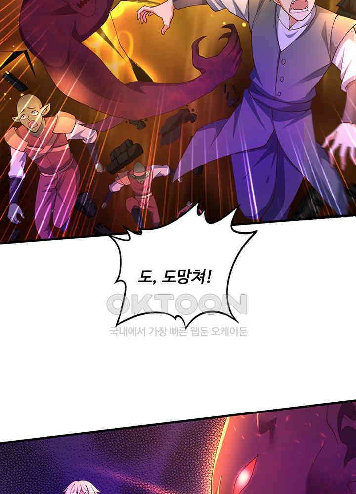 최강신의 333 4