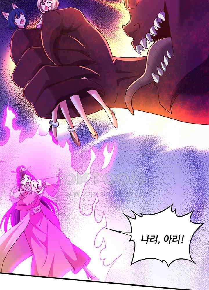 최강신의 333 5