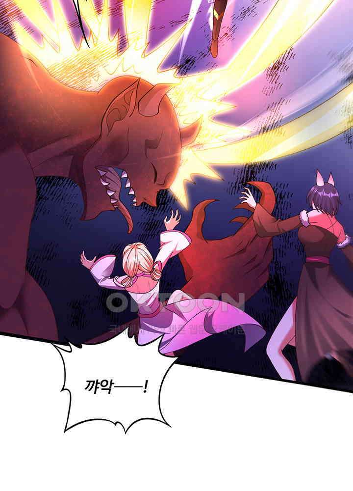 최강신의 333 9