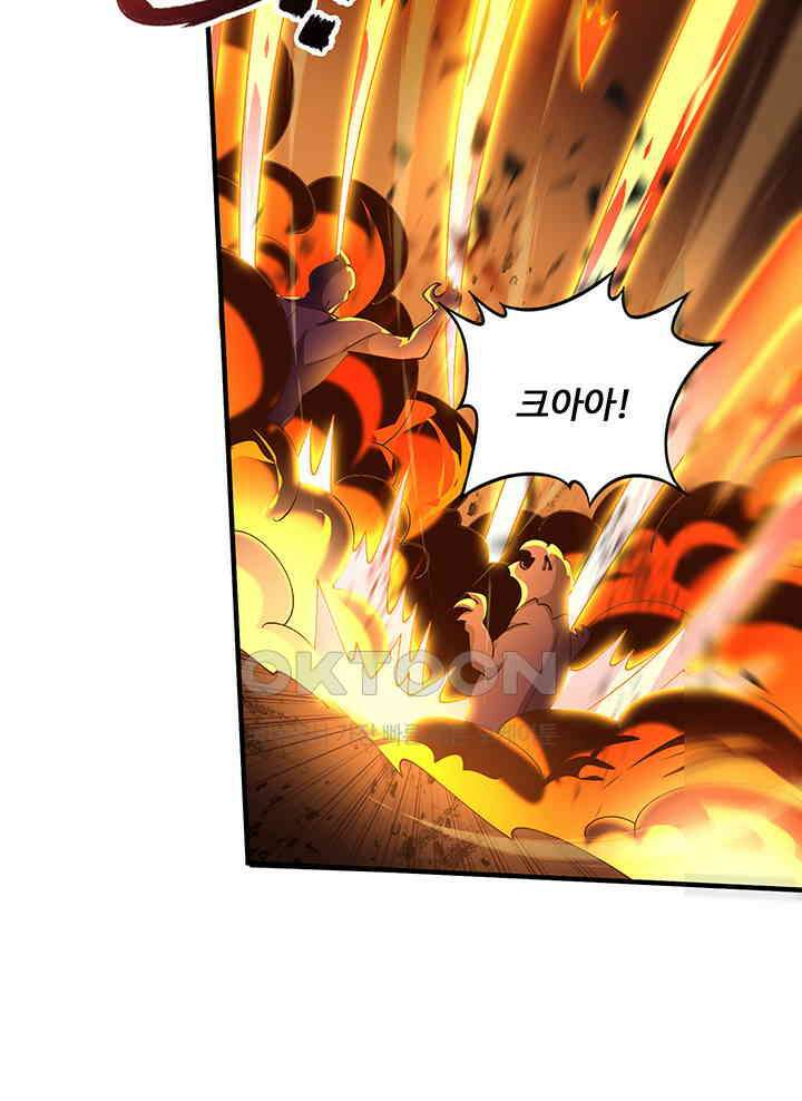 최강신의 333 12