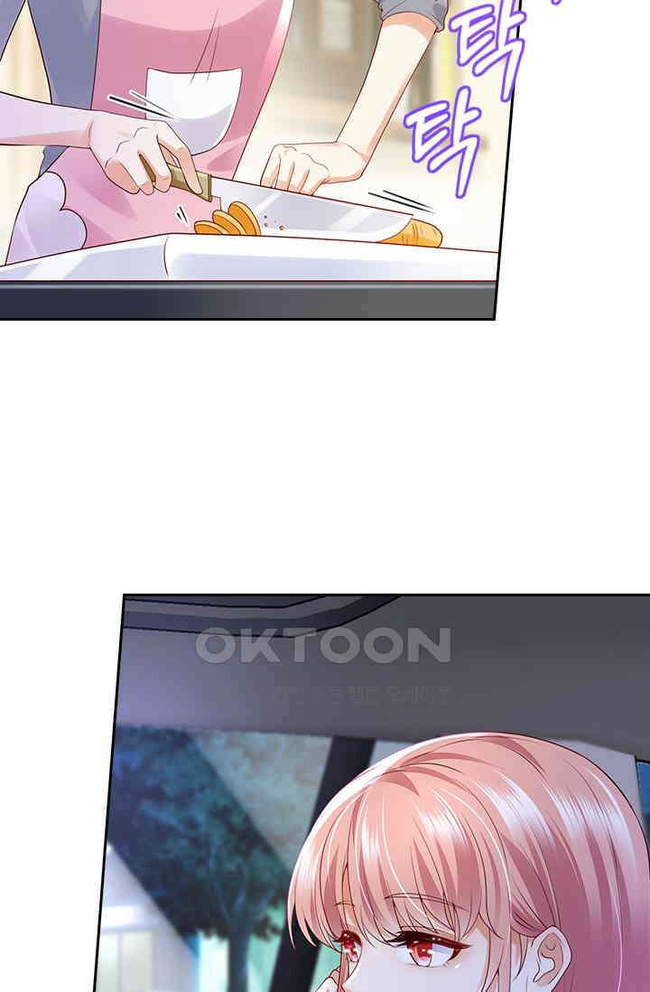 이혼해줄래요? 시즌2 246화 5