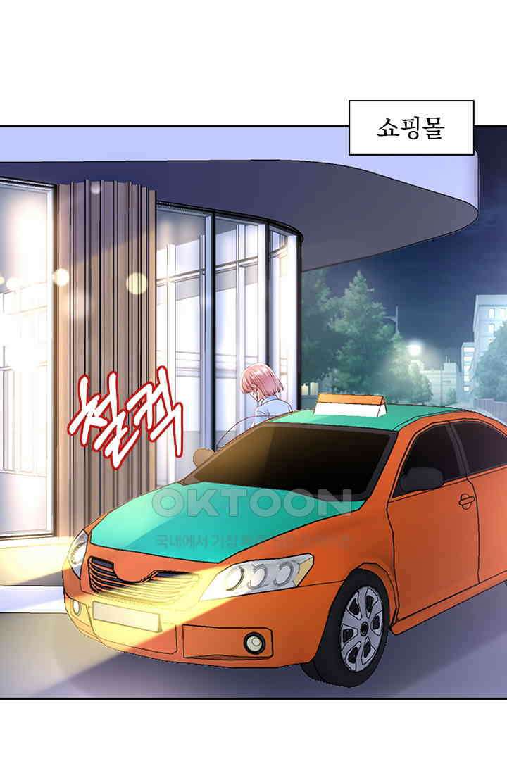 이혼해줄래요? 시즌2 246화 10