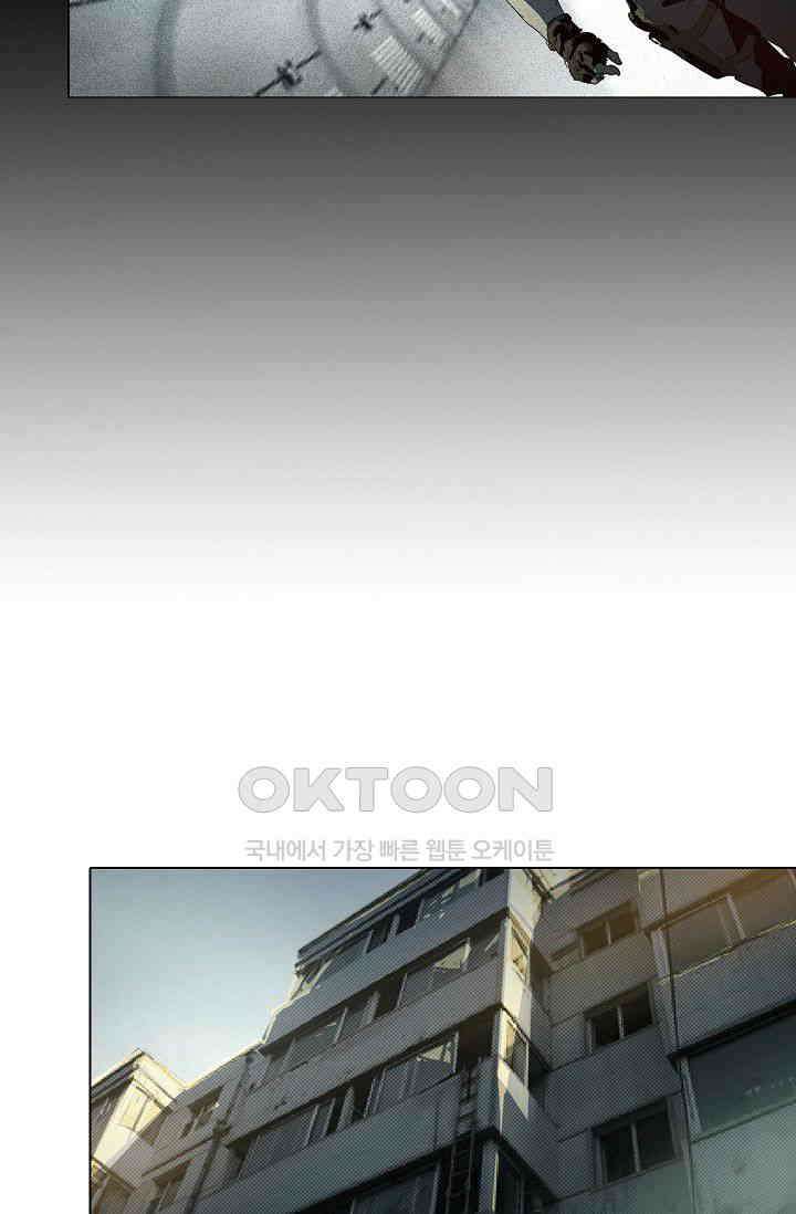 생존자들 88화 7