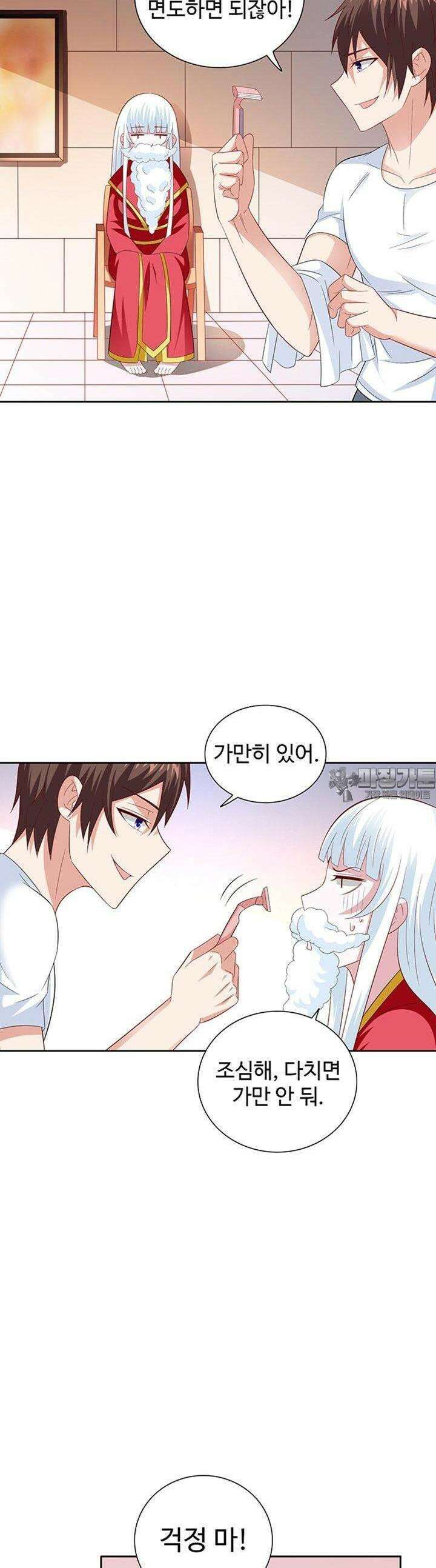 강시도령 108화 3