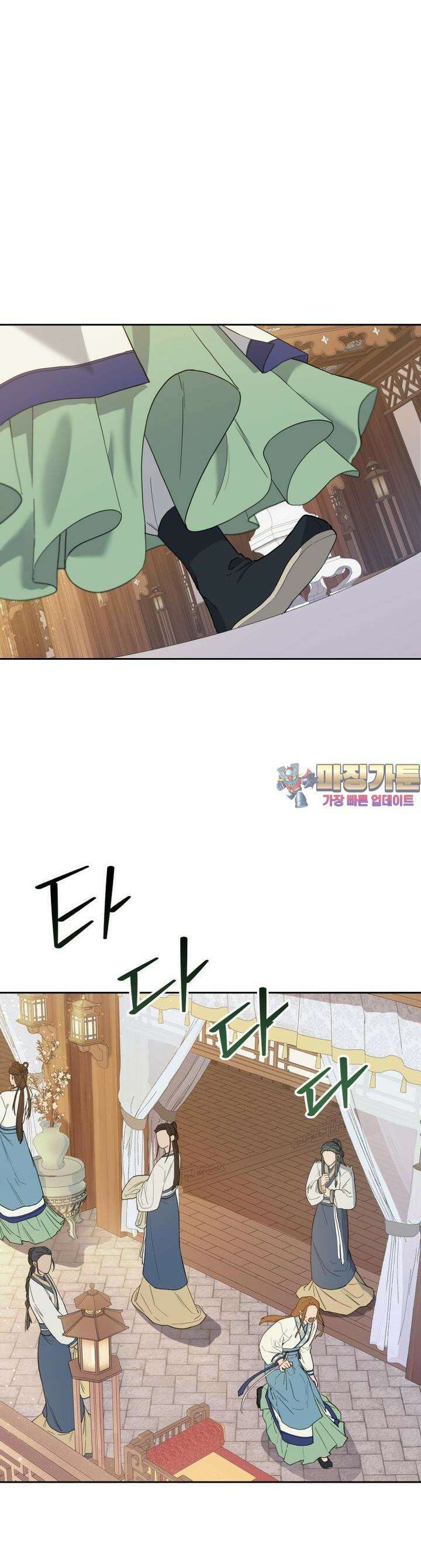 심봤다 8화 1
