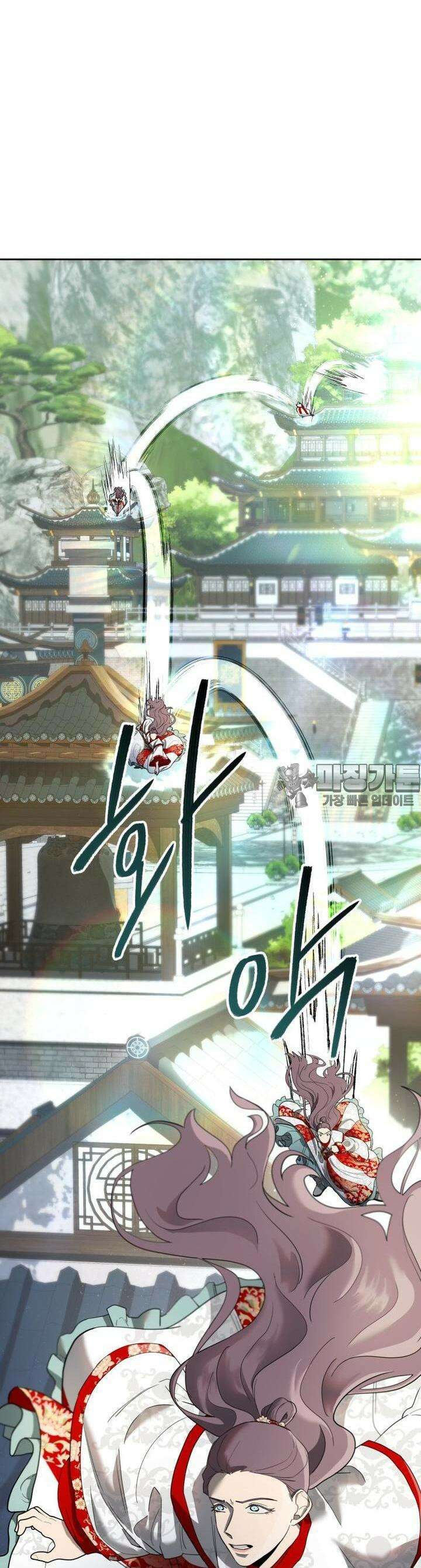 심봤다 8화 4