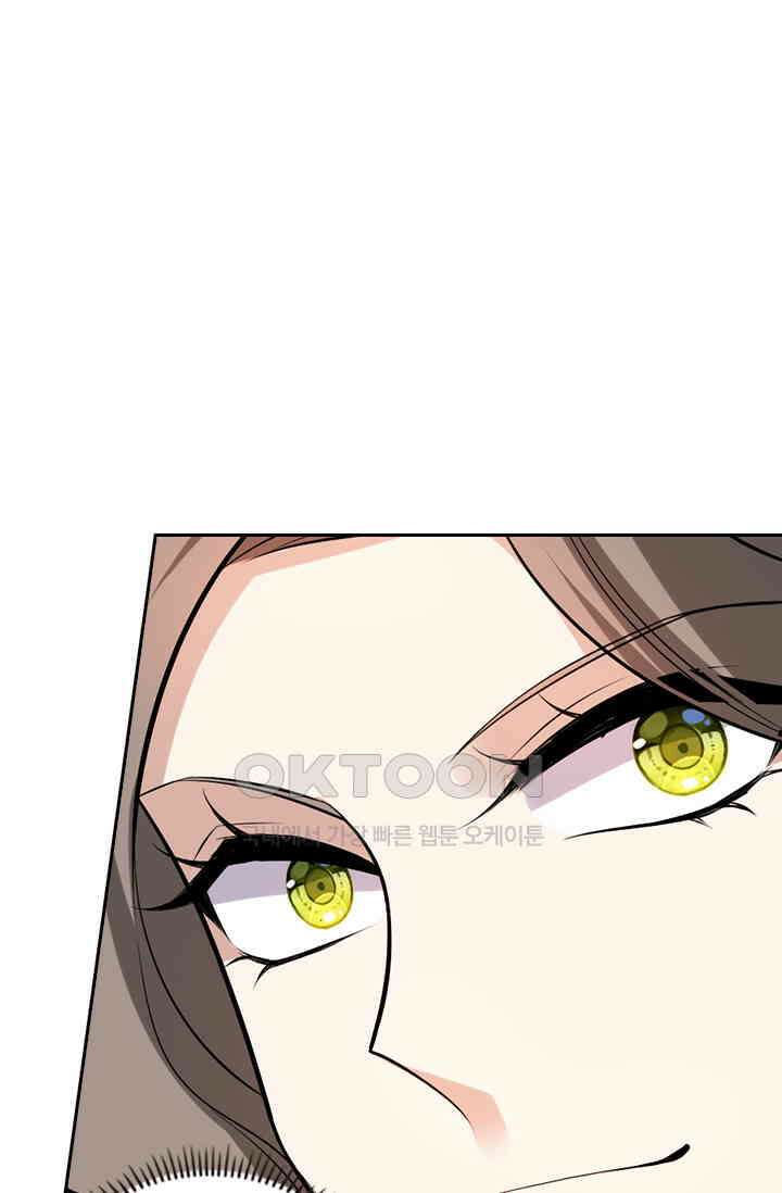 달콤살벌한 약혼자 306화 7
