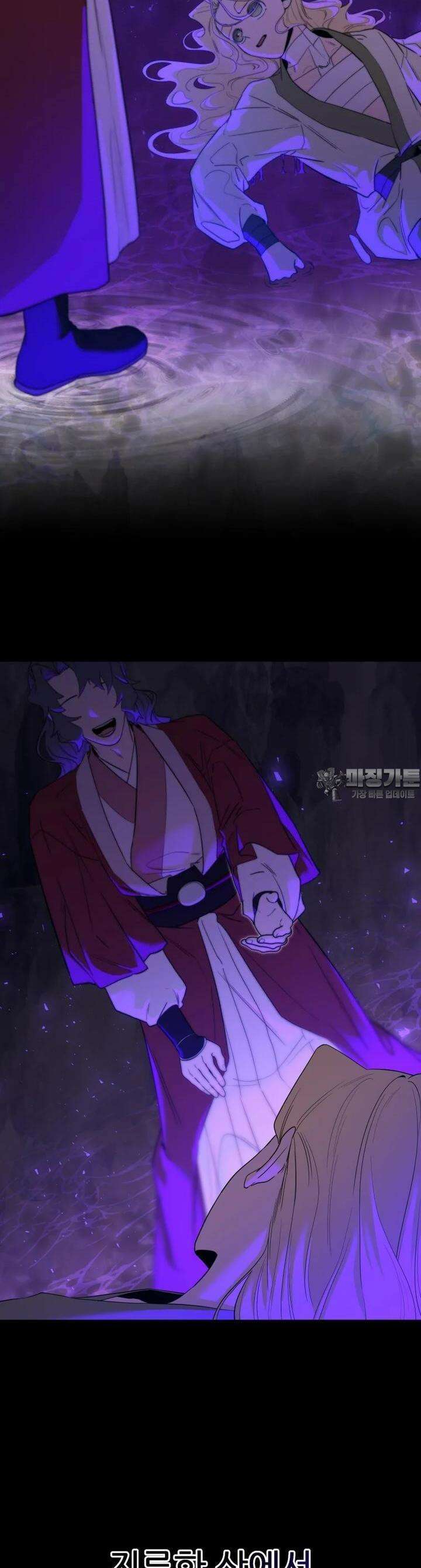 심봤다 21화 6