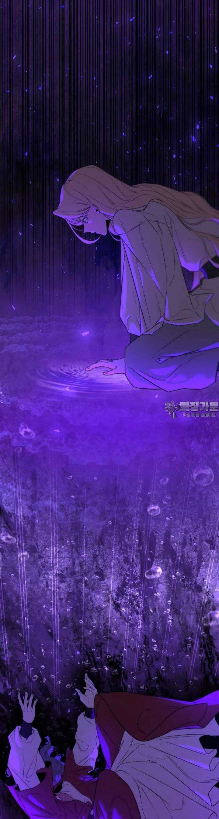 심봤다 21화 9
