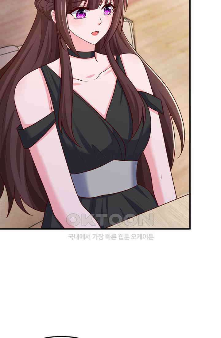 대표님 꼭 안아주세요 275화 10