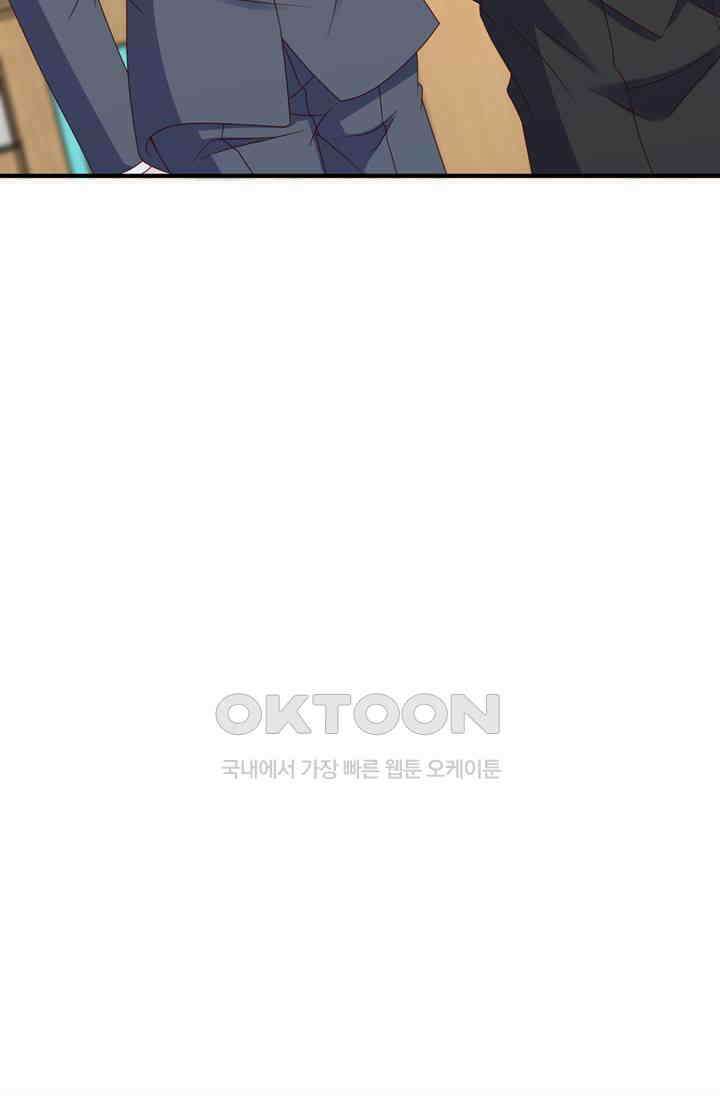 대표님 꼭 안아주세요 277화 7