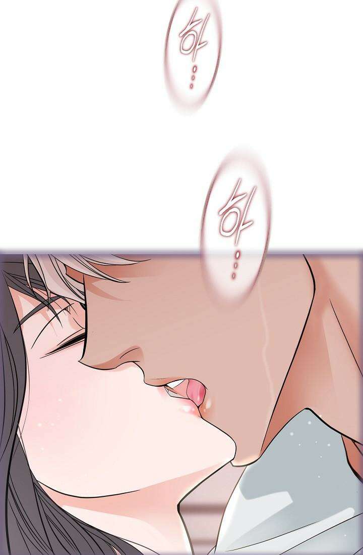 출구없음 [19세 완전판] 7화 13