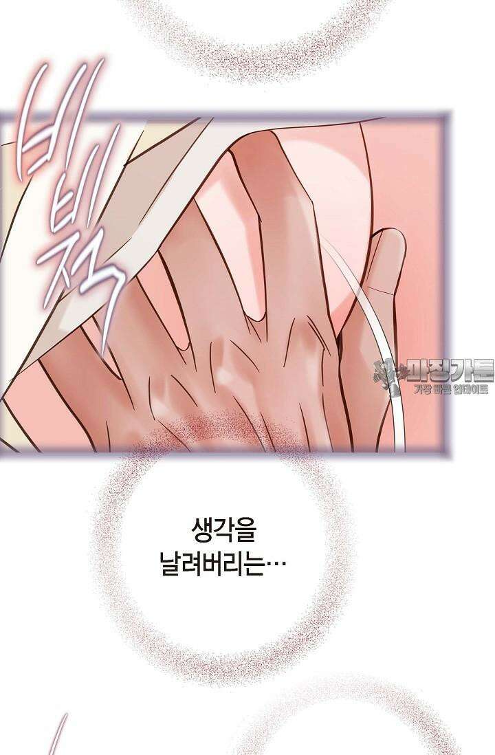 출구없음 [19세 완전판] 7화 27