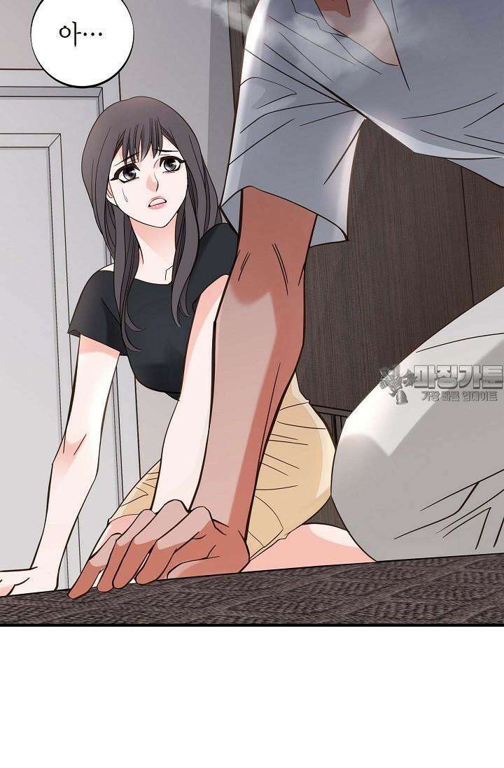 출구없음 [19세 완전판] 15화 12