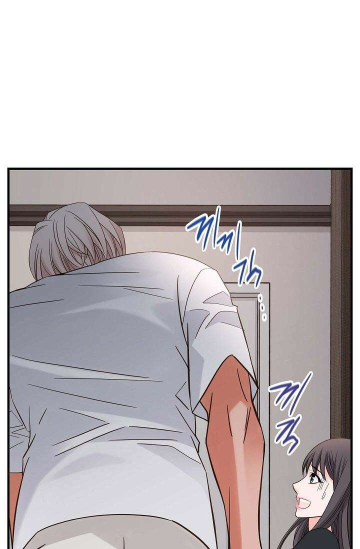 출구없음 [19세 완전판] 15화 14