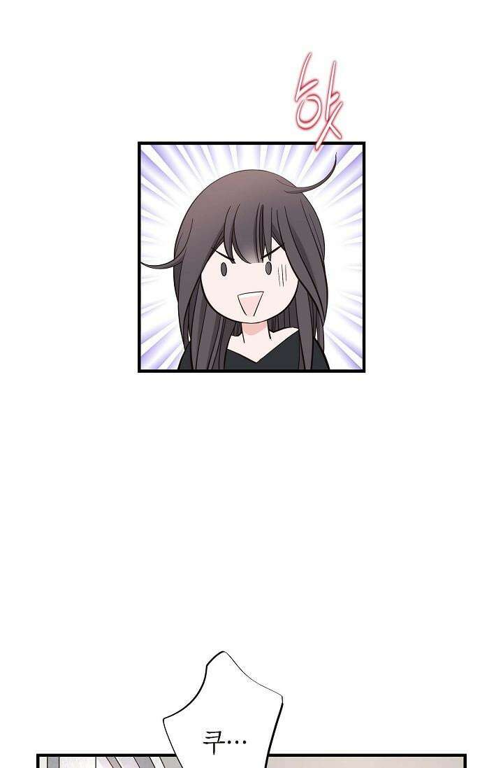 출구없음 [19세 완전판] 15화 19