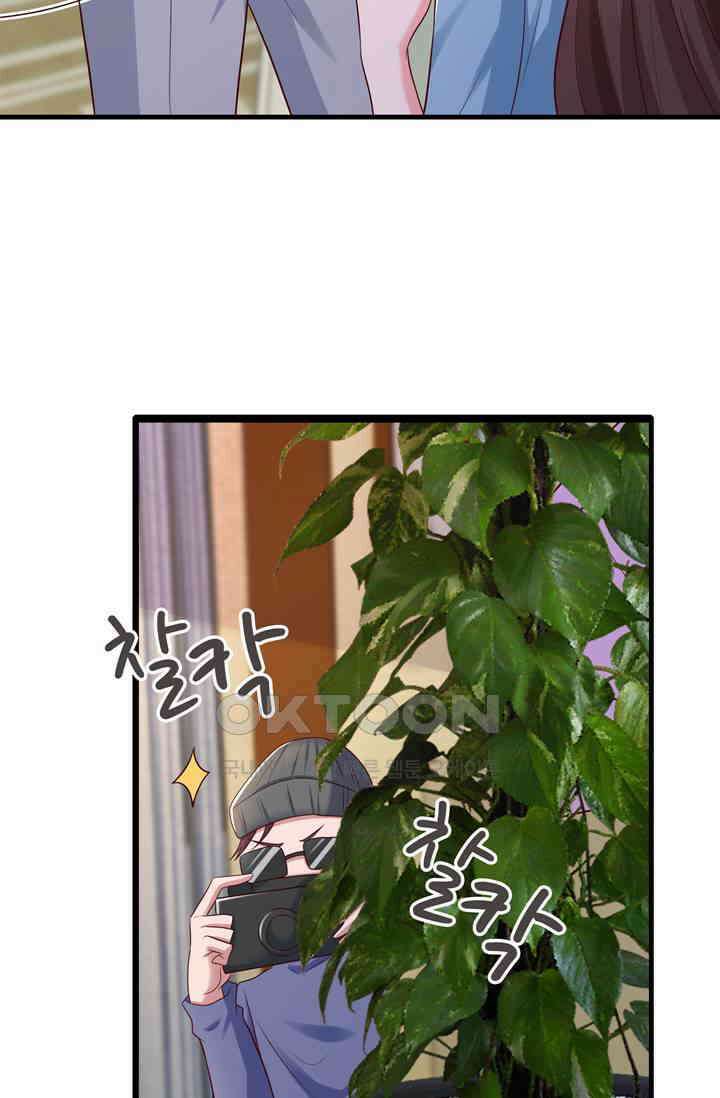 대표님 꼭 안아주세요 290화 10