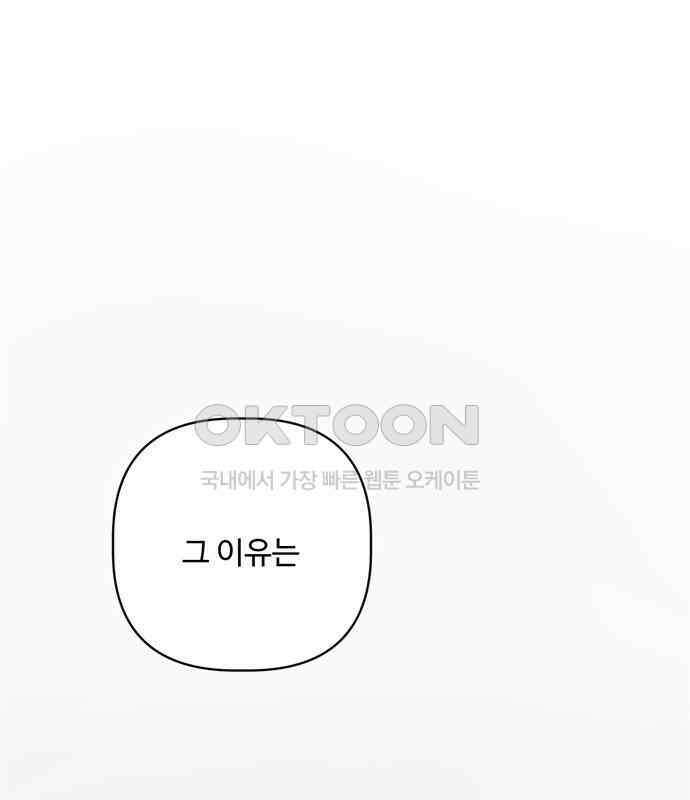 학식의 꿈 49화 1