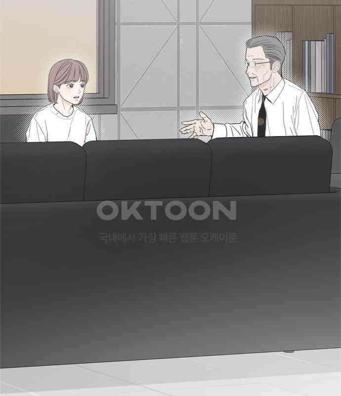 학식의 꿈 49화 3