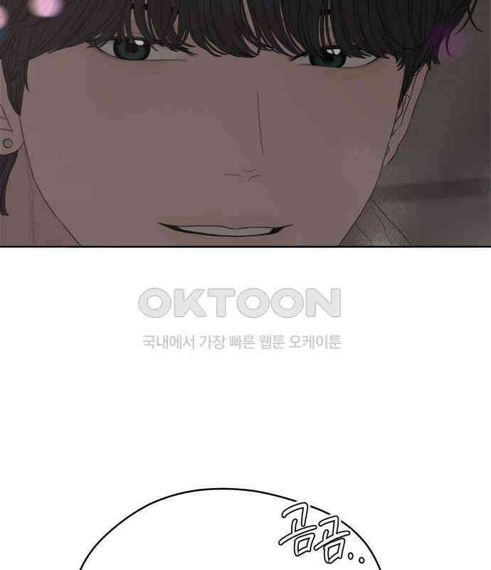 학식의 꿈 49화 8