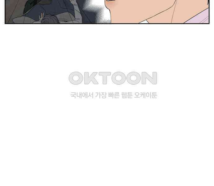 학식의 꿈 49화 10