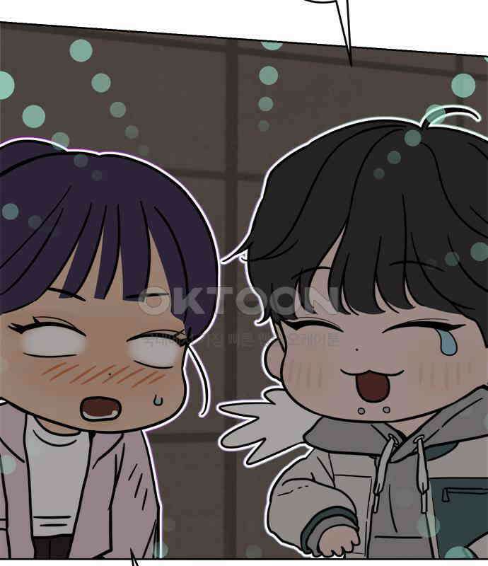 학식의 꿈 49화 17