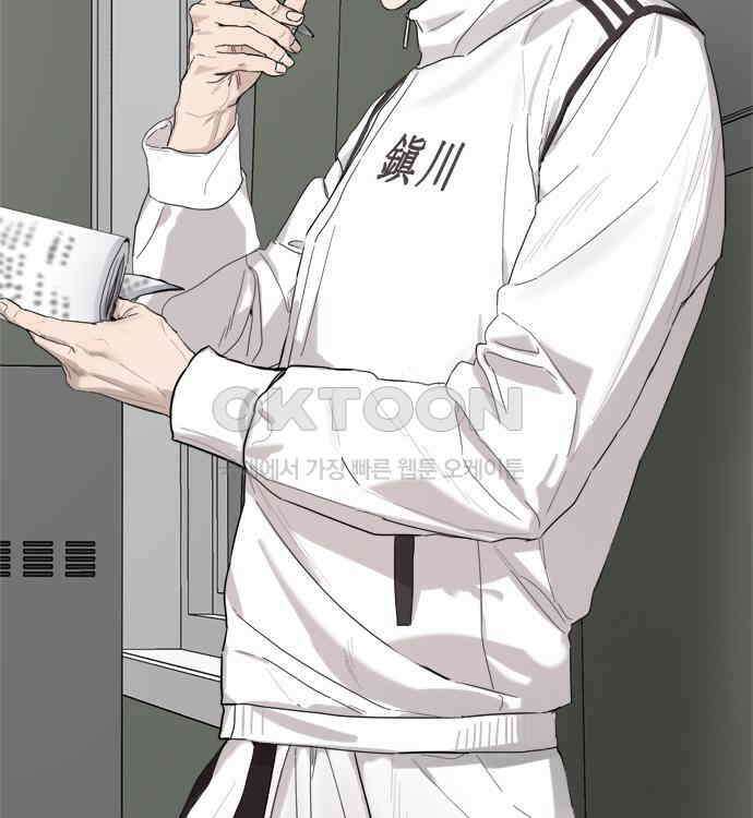 학식의 꿈 49화 32