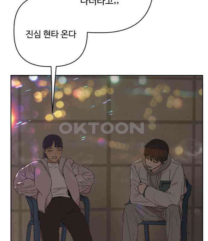 학식의 꿈 49화 36