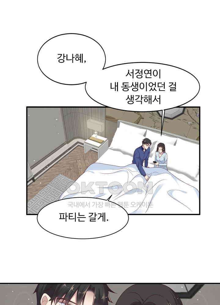 입술로 막다 95 3