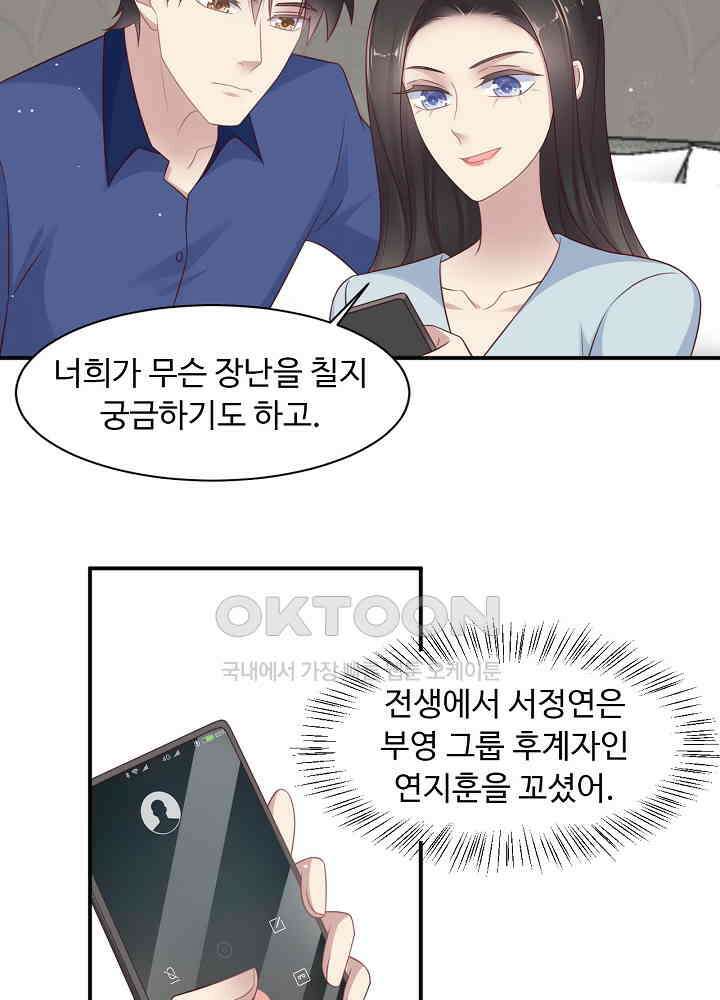 입술로 막다 95 4