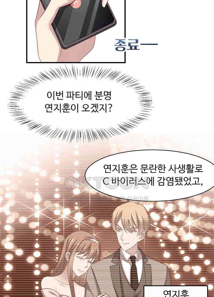 입술로 막다 95 5
