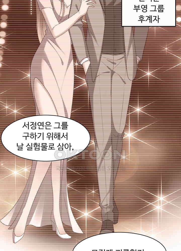 입술로 막다 95 6