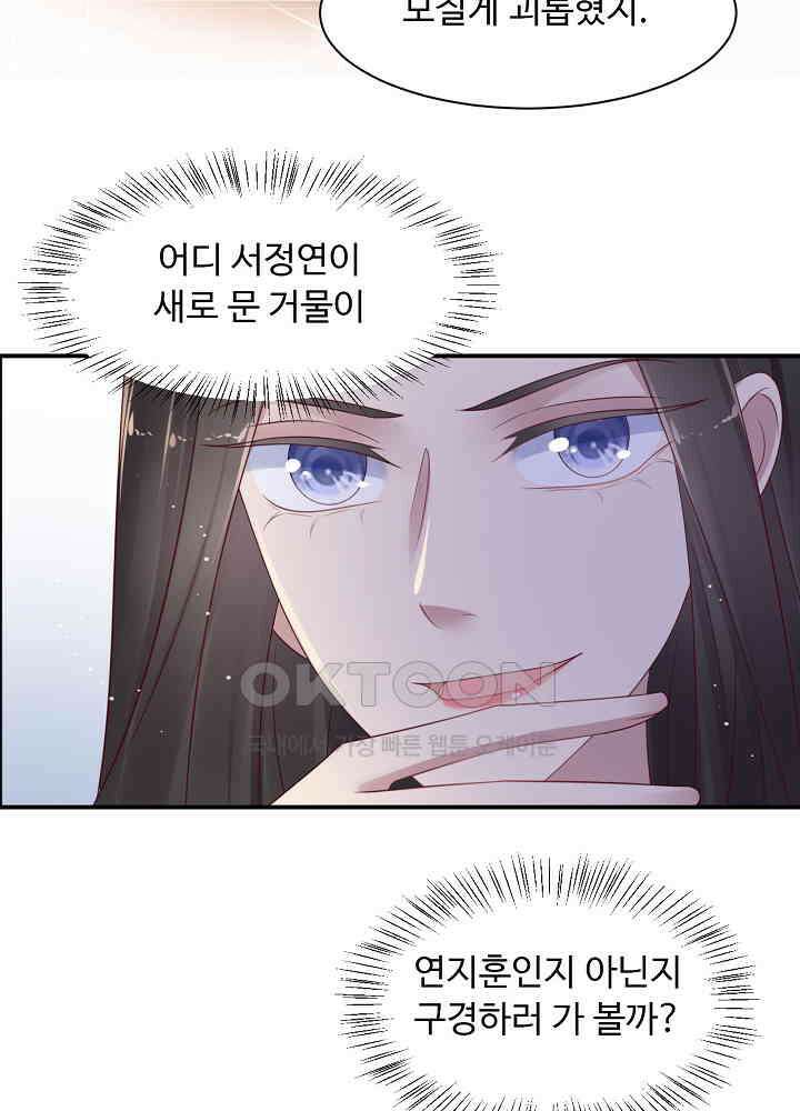 입술로 막다 95 7