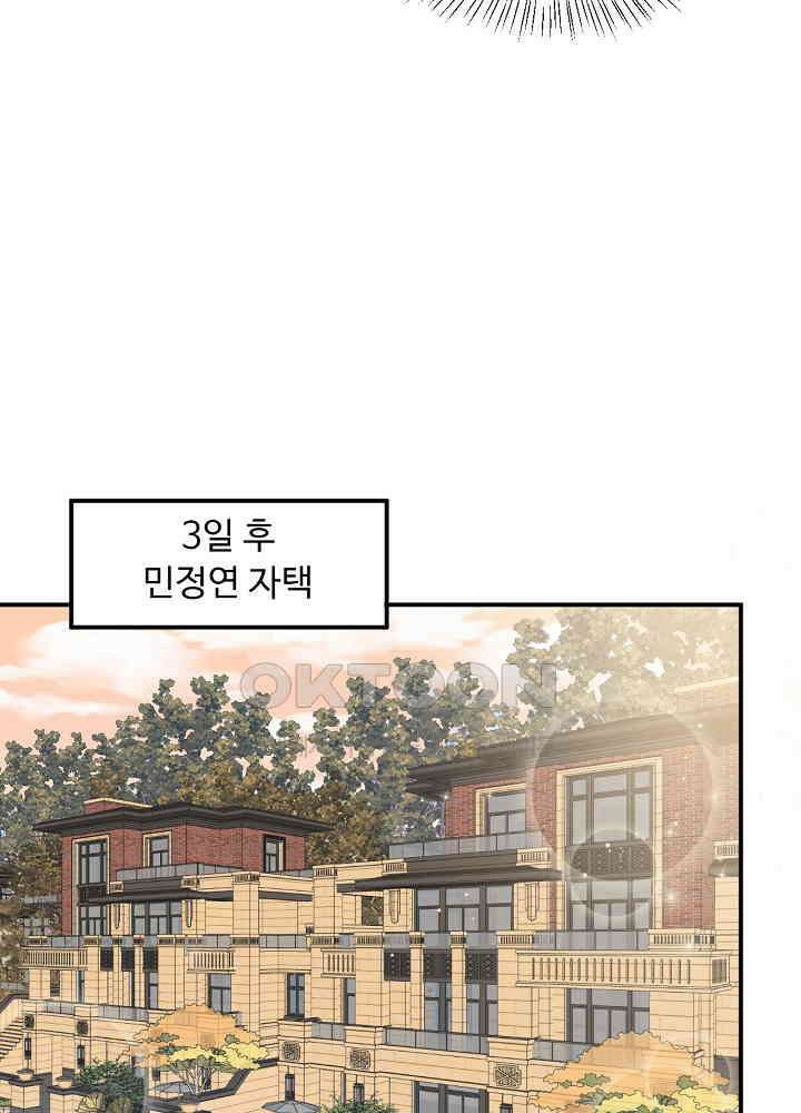 입술로 막다 95 8