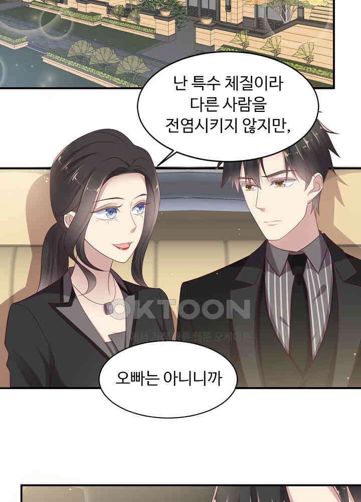 입술로 막다 95 9