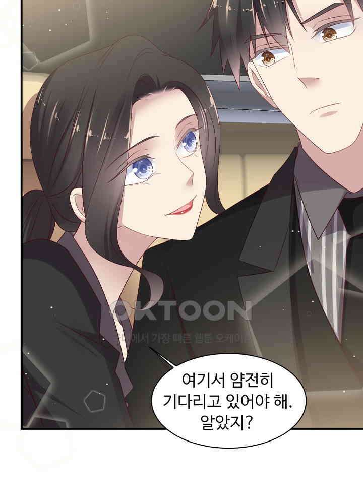 입술로 막다 95 10