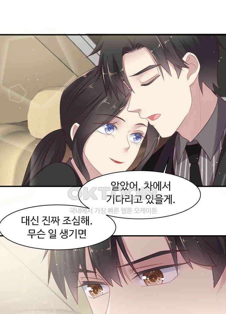 입술로 막다 95 11