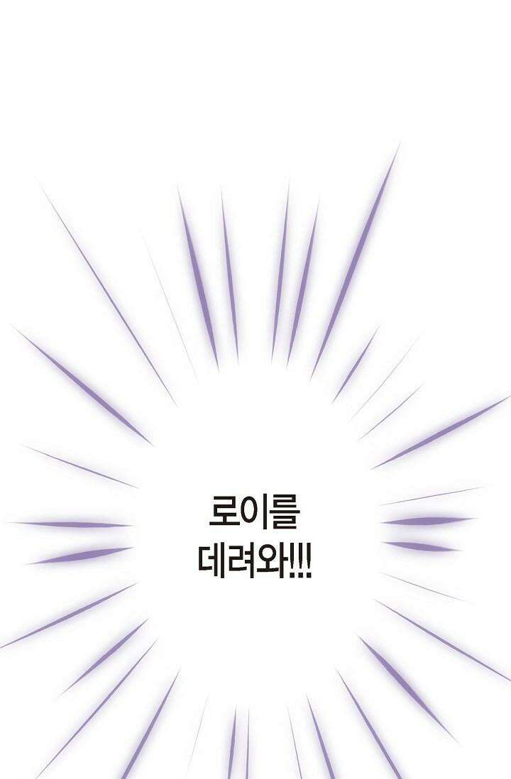 출구없음 [19세 완전판] 47화 4