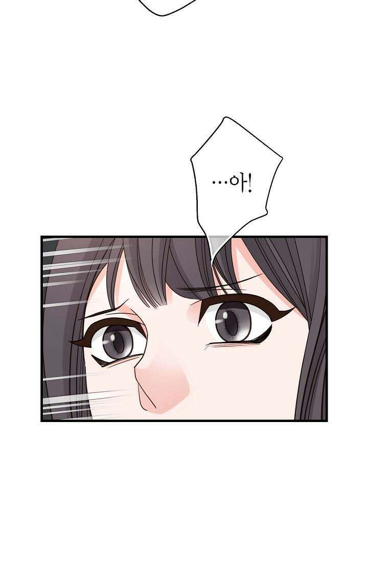 출구없음 [19세 완전판] 47화 16