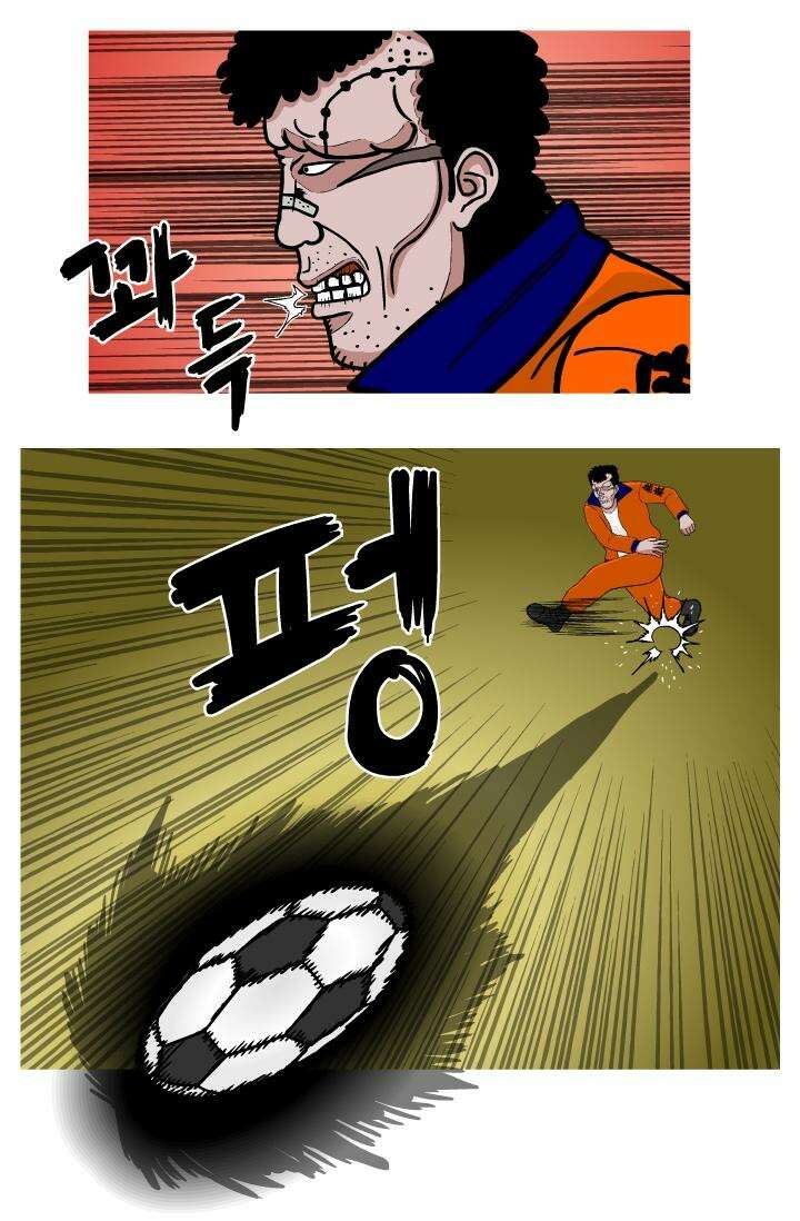 666부대 28화 고영창 (17) 5