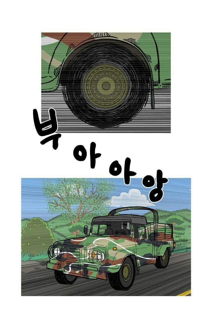 666부대 39화 드라마 (5) 2