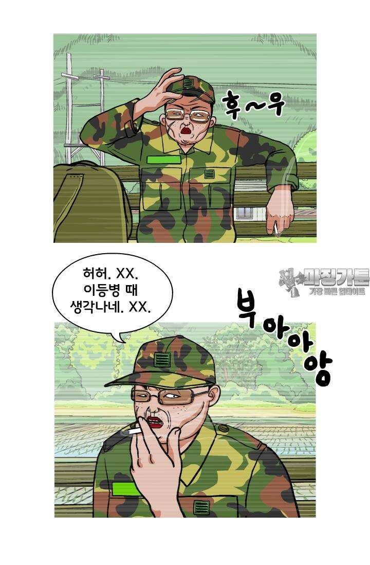 666부대 39화 드라마 (5) 3
