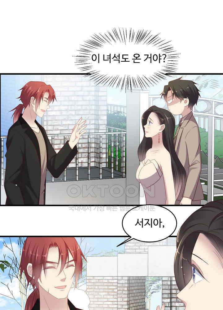 입술로 막다 106 3