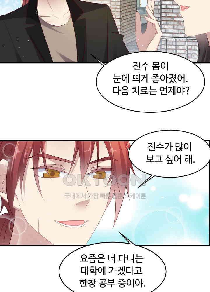 입술로 막다 106 4